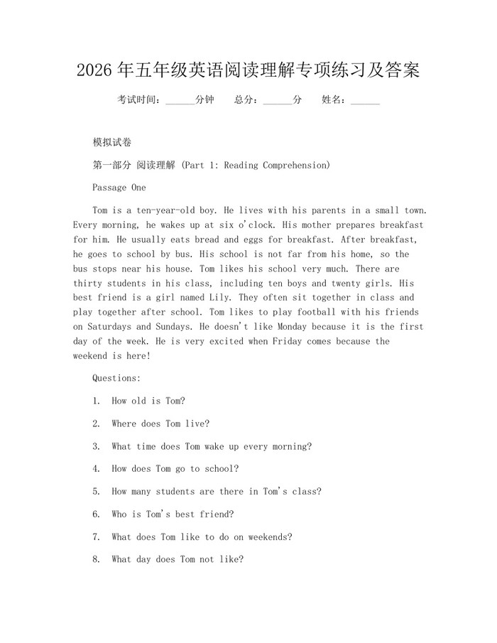 2026年五年级英语阅读理解专项练习及答案：(docx+pdf)免费下载
