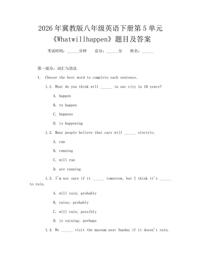 2026年冀教版八年级英语下册第5单元《Whatwillhappen》题目及答案：(docx+pdf)免费下载