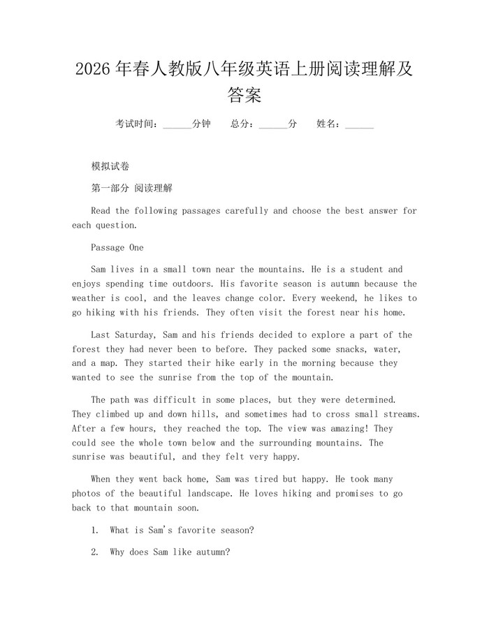 2026年春人教版八年级英语上册阅读理解及答案：(docx+pdf)免费下载