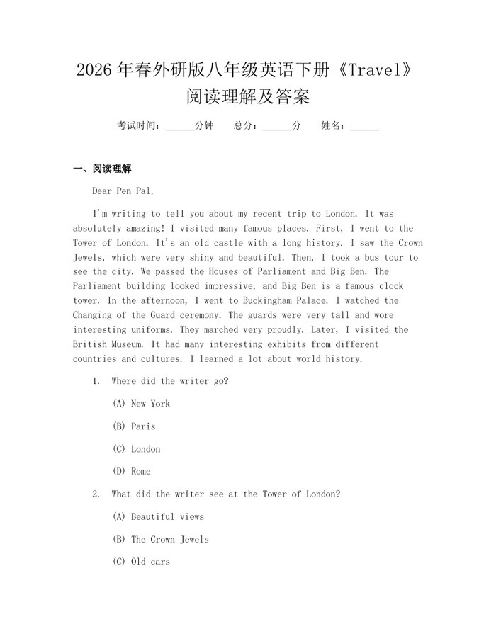 2026年春外研版八年级英语下册《Travel》阅读理解及答案：(docx+pdf)免费下载