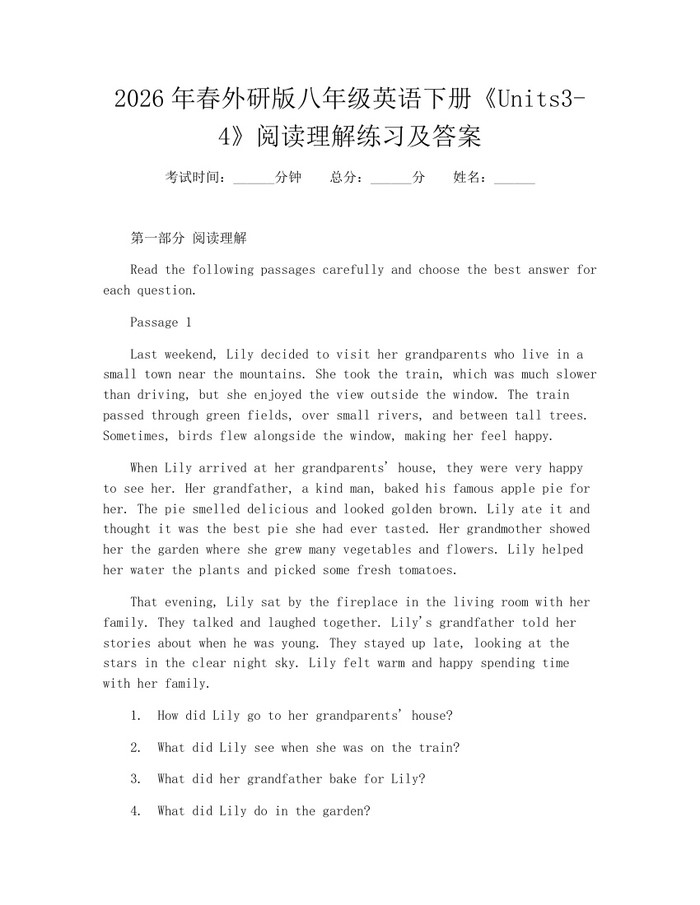 2026年春外研版八年级英语下册《Units3-4》阅读理解练习及答案：(docx+pdf)免费下载