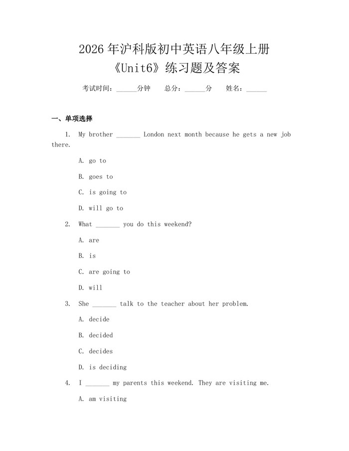 2026年沪科版初中英语八年级上册《Unit6》练习题及答案：(docx+pdf)免费下载
