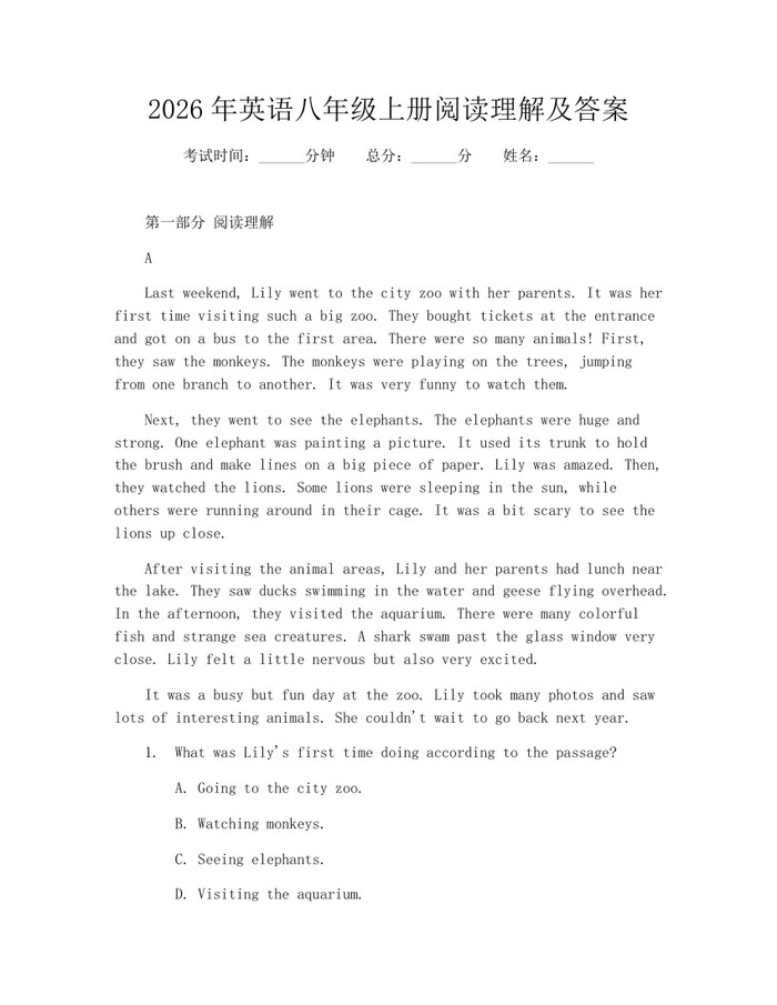2026年英语八年级上册阅读理解及答案:(docx+pdf)免费下载