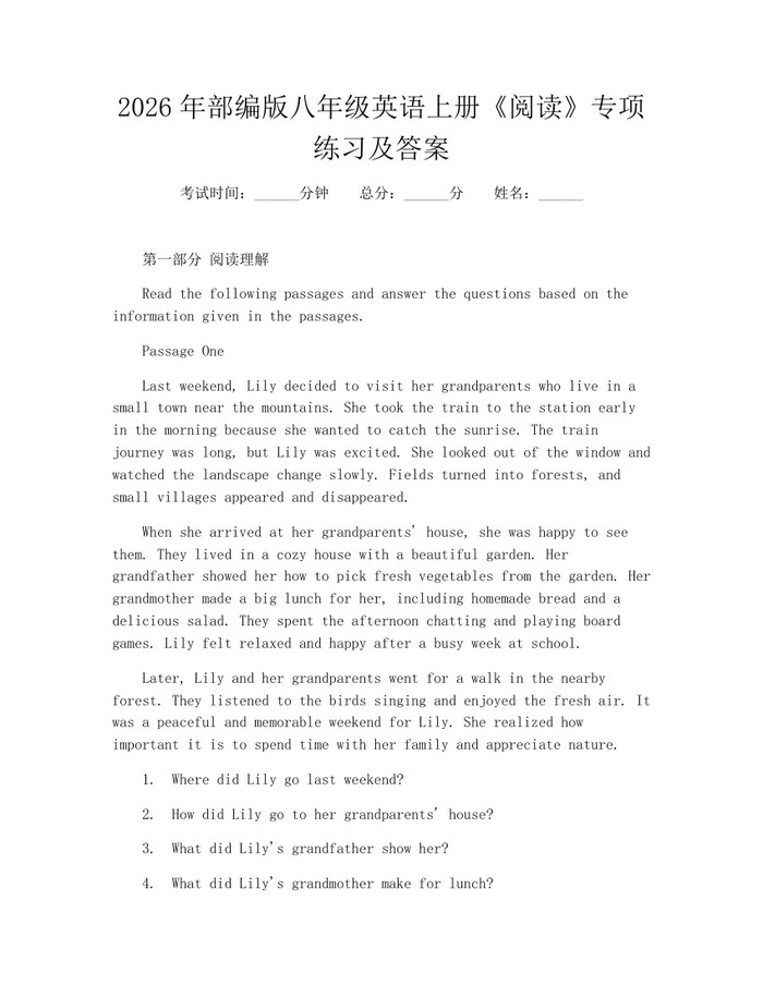 2026年部编版八年级英语上册《阅读》专项练习及答案：(docx+pdf)免费下载
