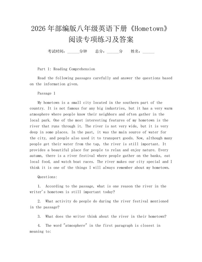 2026年部编版八年级英语下册《Hometown》阅读专项练习及答案：(docx+pdf)免费下载