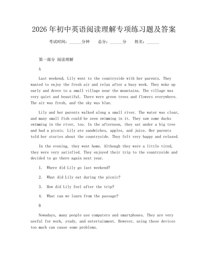 2026年初中英语阅读理解专项练习题及答案：(docx+pdf)免费下载
