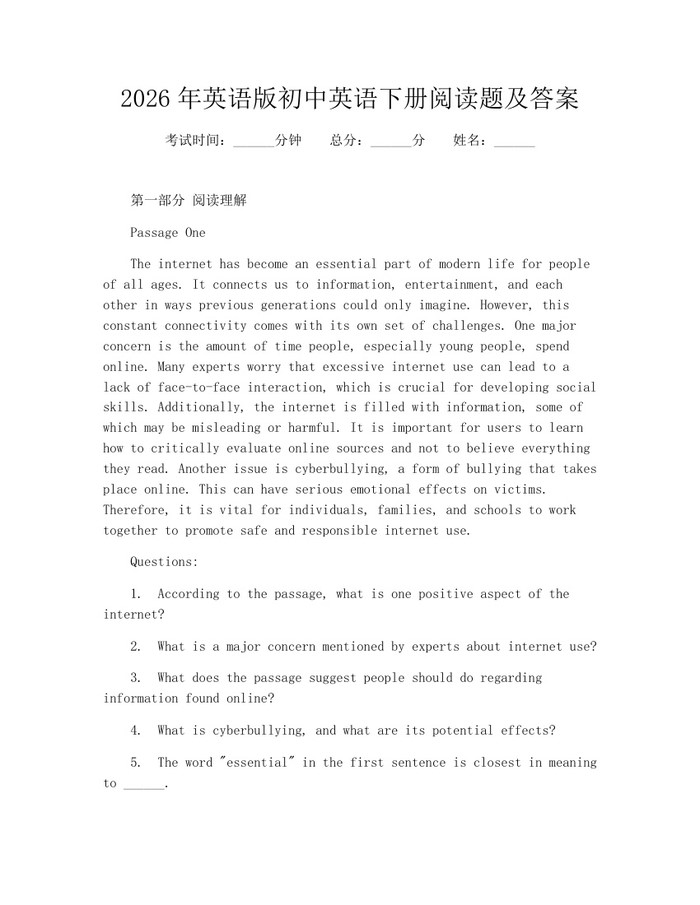 2026年英语版初中英语下册阅读题及答案：(docx+pdf)免费下载