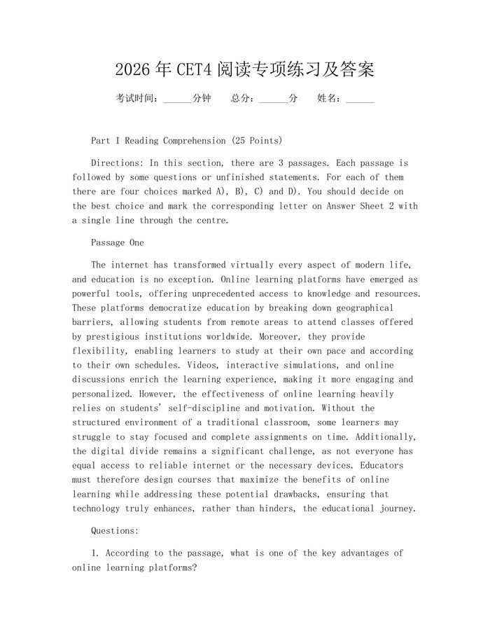 2026年CET4阅读专项练习及答案：(docx+pdf)免费下载