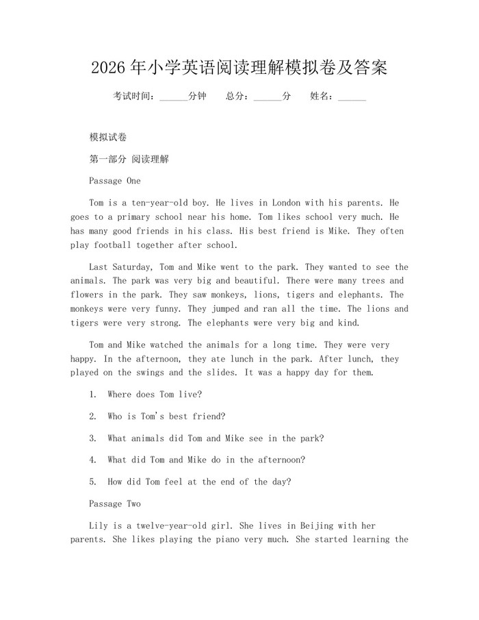 2026年小学英语阅读理解模拟卷及答案：(docx+pdf)免费下载
