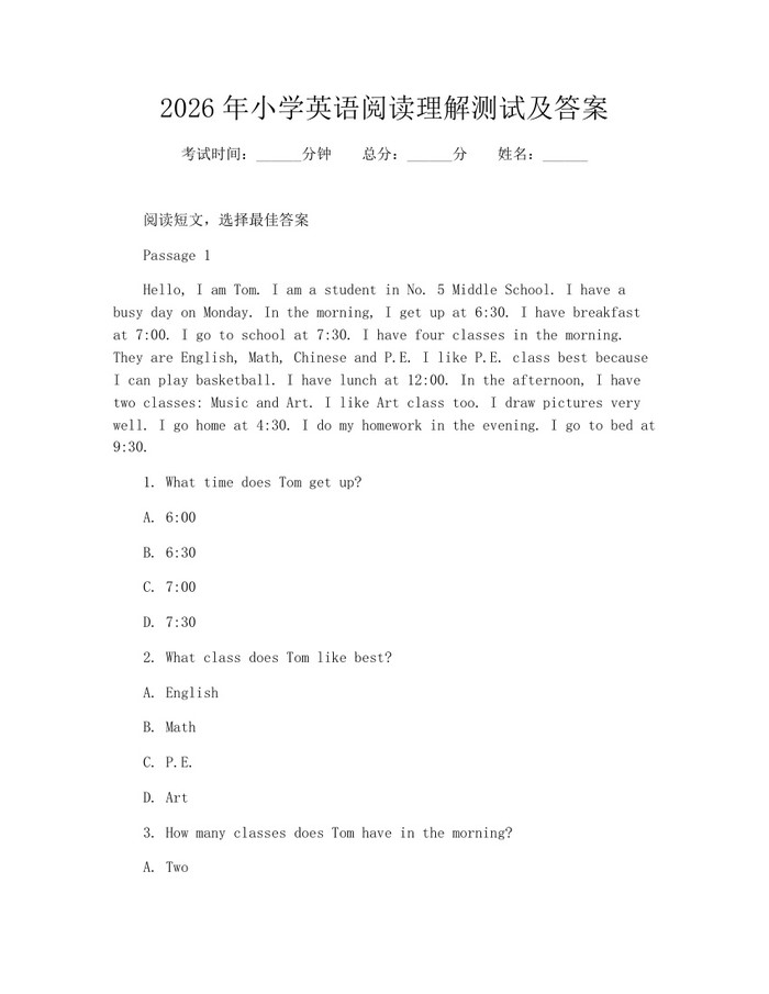 2026年小学英语阅读理解测试及答案：(docx+pdf)免费下载