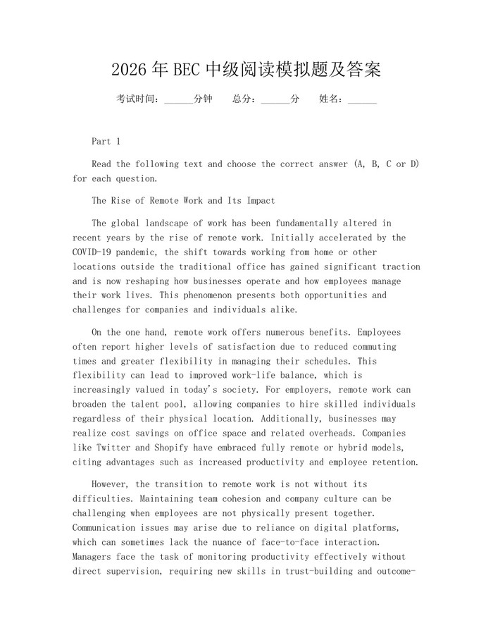 2026年BEC中级阅读模拟题及答案：(docx+pdf)免费下载