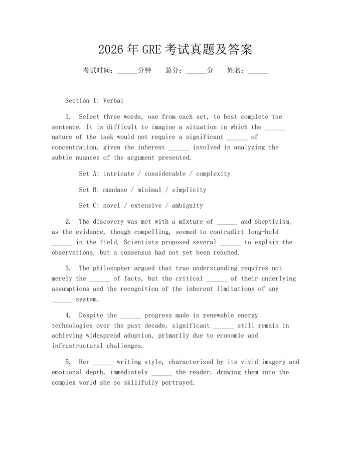 2026年GRE考试真题及答案：(docx+pdf)免费下载