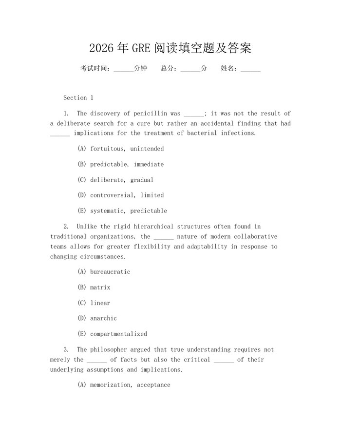 2026年GRE阅读填空题及答案：(docx+pdf)免费下载