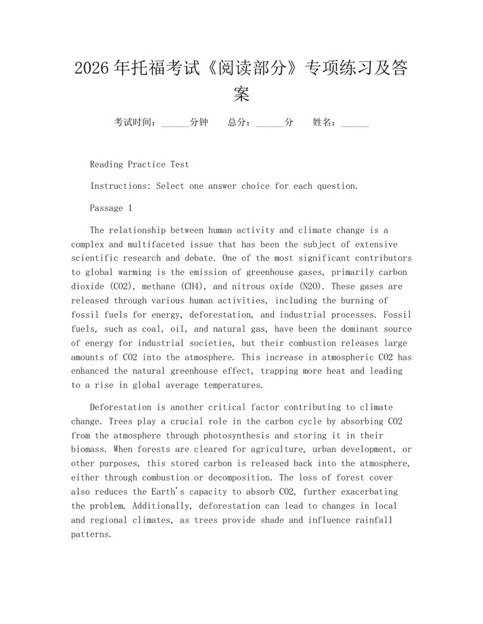 2026年托福考试《阅读部分》专项练习及答案：(docx+pdf)免费下载