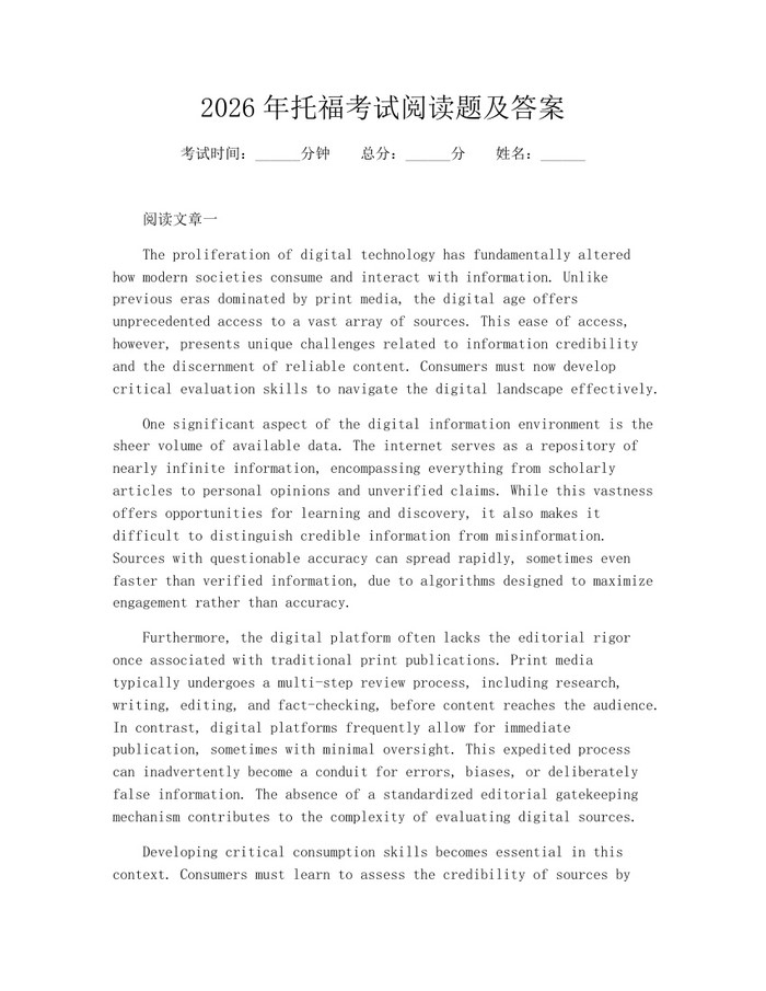 2026年托福考试阅读题及答案：(docx+pdf)免费下载