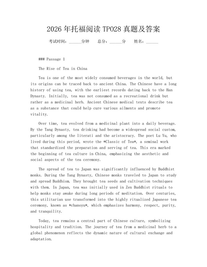 2026年托福阅读TPO28真题及答案：(docx+pdf)免费下载