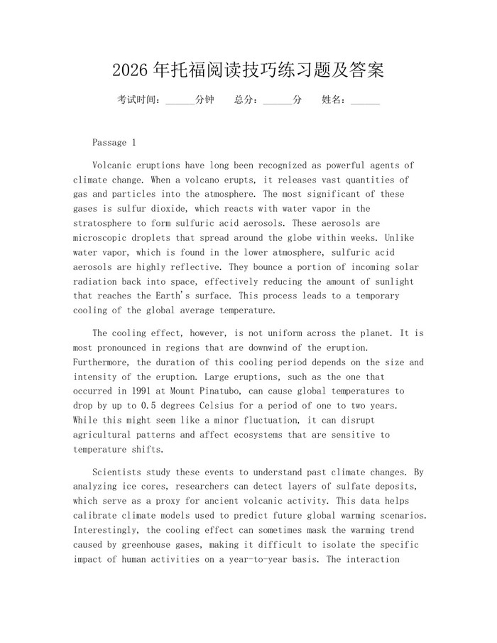 2026年托福阅读技巧练习题及答案:(docx+pdf)免费下载