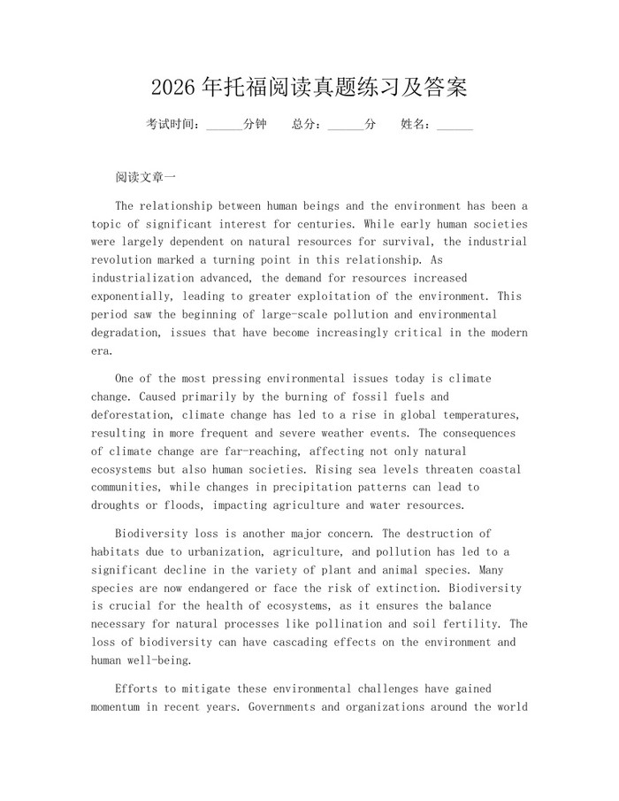 2026年托福阅读真题练习及答案：(docx+pdf)免费下载