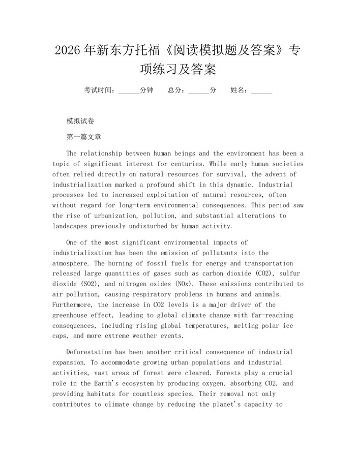 2026年新东方托福《阅读模拟题及答案》专项练习及答案：(docx+pdf)免费下载