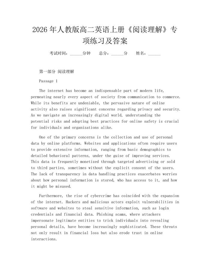 2026年人教版高二英语上册《阅读理解》专项练习及答案：(docx+pdf)免费下载